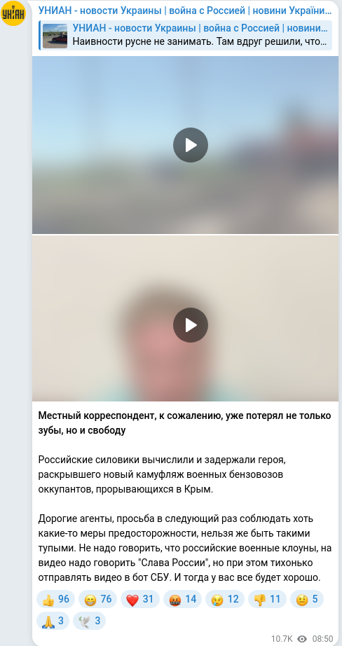 Telegram publication screenshot