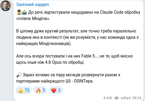 Telegram publication screenshot
