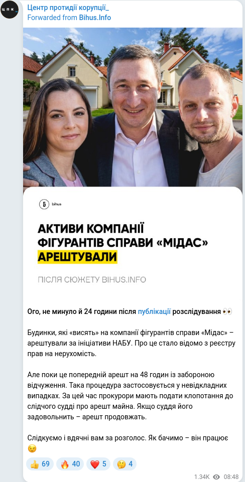 Telegram publication screenshot