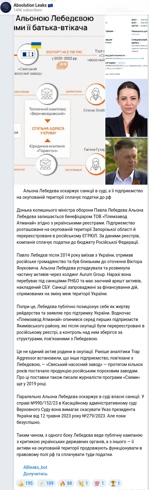 Telegram publication screenshot