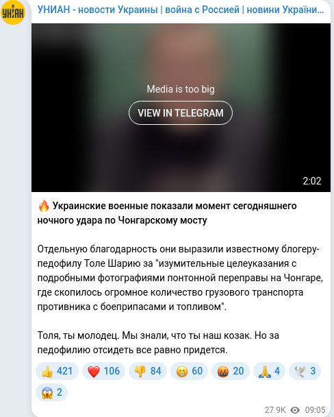 Telegram publication screenshot