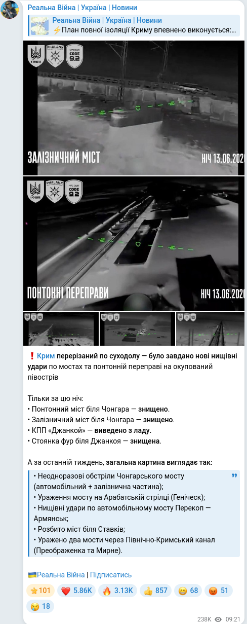 Telegram publication screenshot