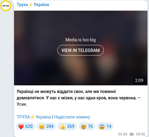 Telegram publication screenshot