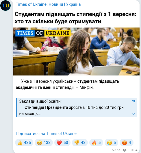 Telegram publication screenshot