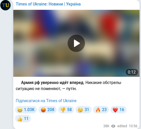 Telegram publication screenshot