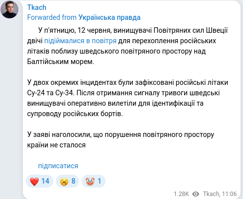 Telegram publication screenshot