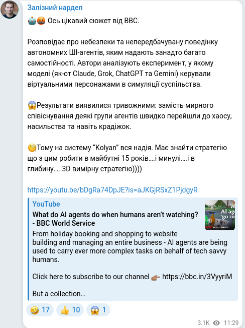 Telegram publication screenshot