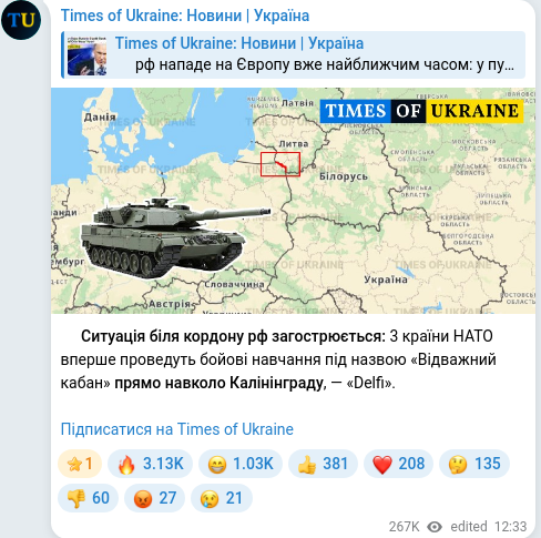 Telegram publication screenshot