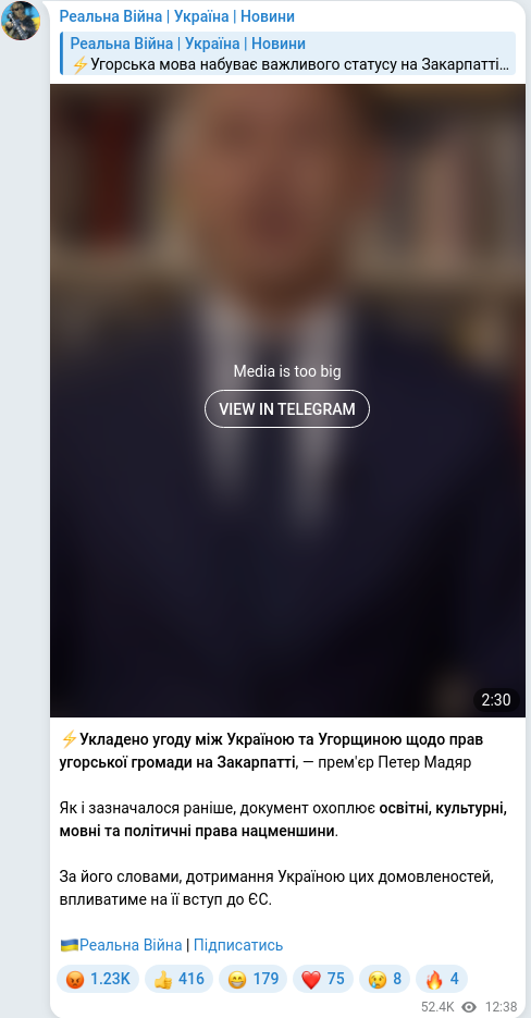 Telegram publication screenshot