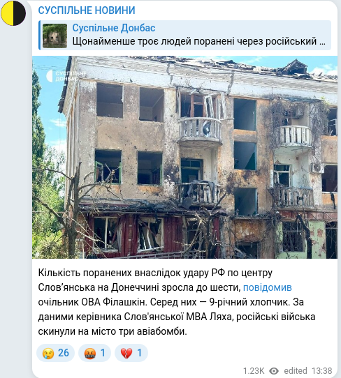 Telegram publication screenshot