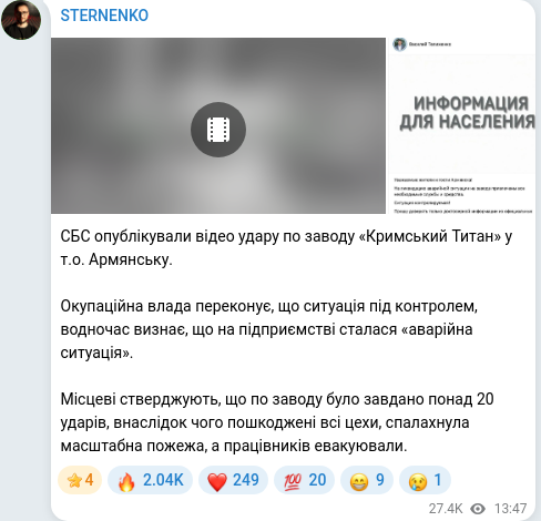 Telegram publication screenshot
