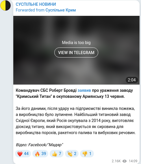 Telegram publication screenshot