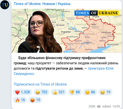 Telegram publication screenshot