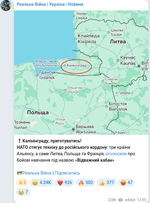Telegram publication screenshot
