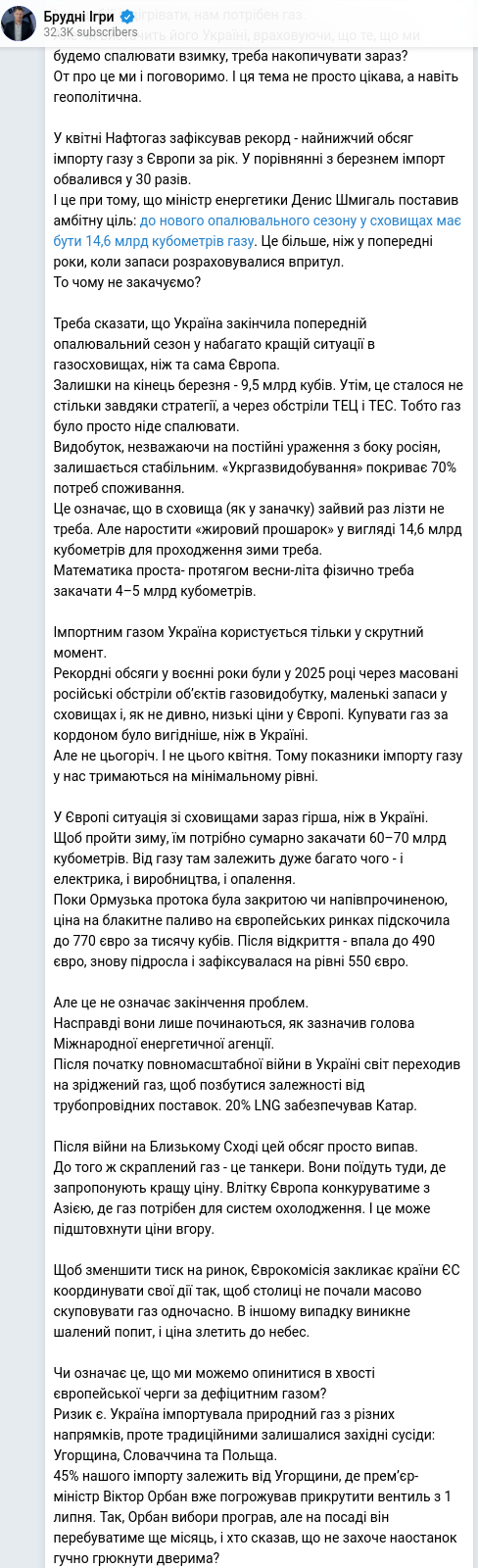 Telegram publication screenshot