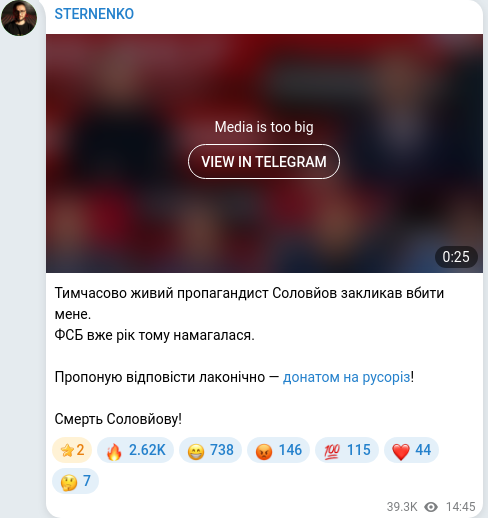 Telegram publication screenshot