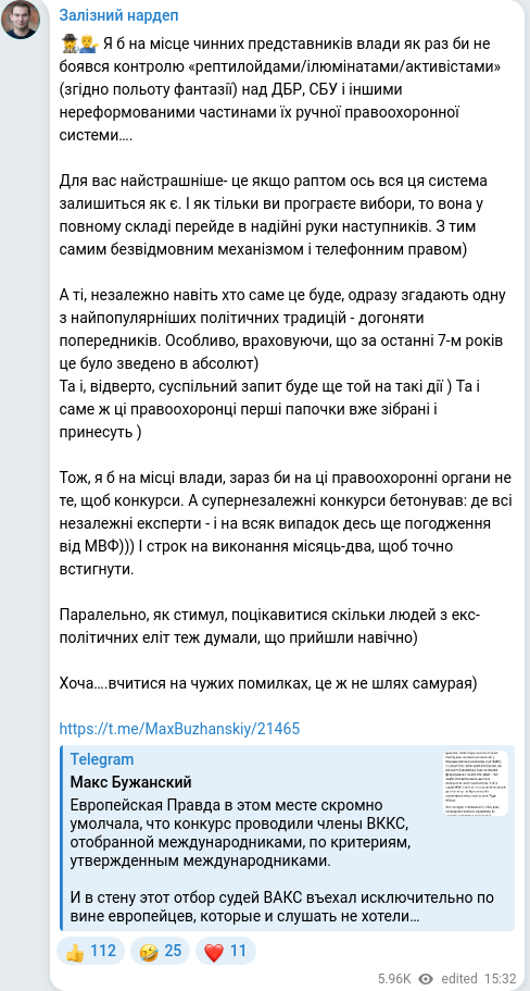 Telegram publication screenshot