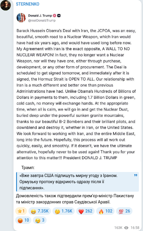 Telegram publication screenshot