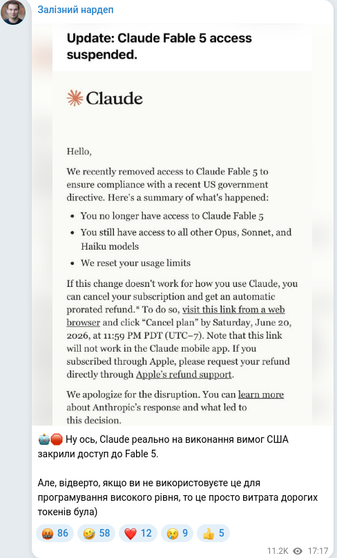 Telegram publication screenshot