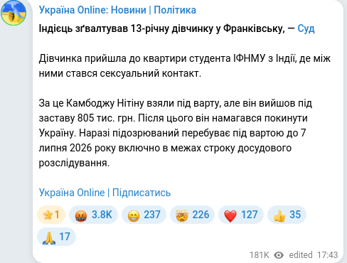 Telegram publication screenshot