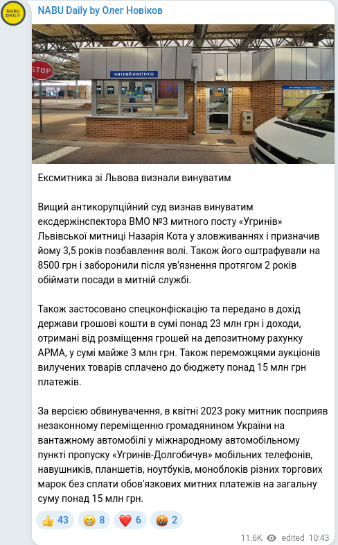 Telegram publication screenshot