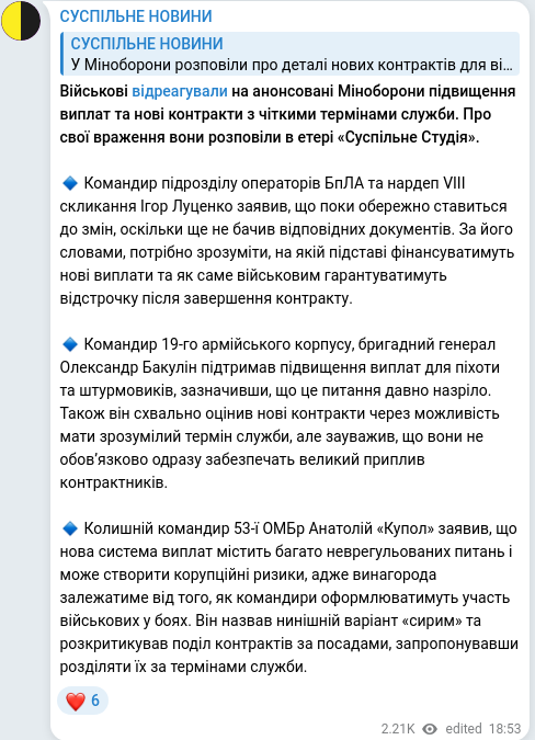 Telegram publication screenshot
