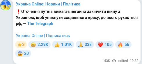 Telegram publication screenshot
