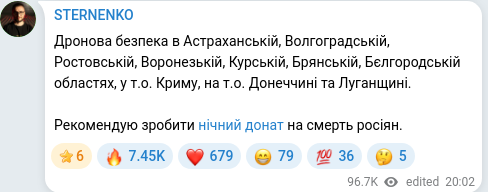 Telegram publication screenshot