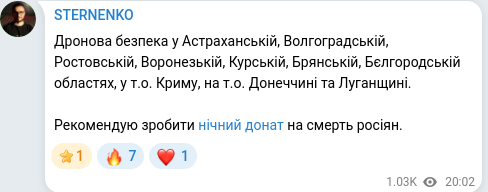 Telegram publication screenshot
