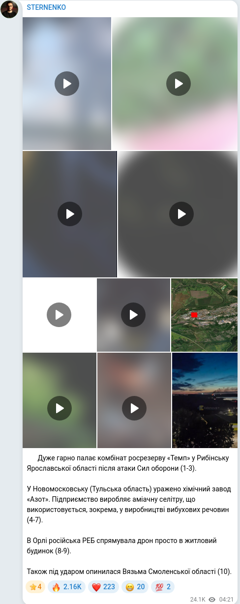 Telegram publication screenshot