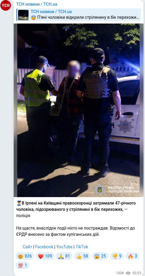 Telegram publication screenshot