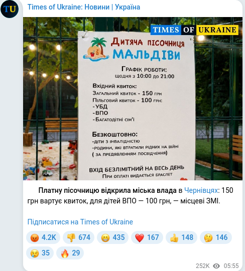 Telegram publication screenshot
