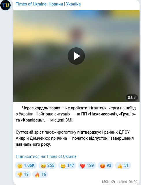 Telegram publication screenshot