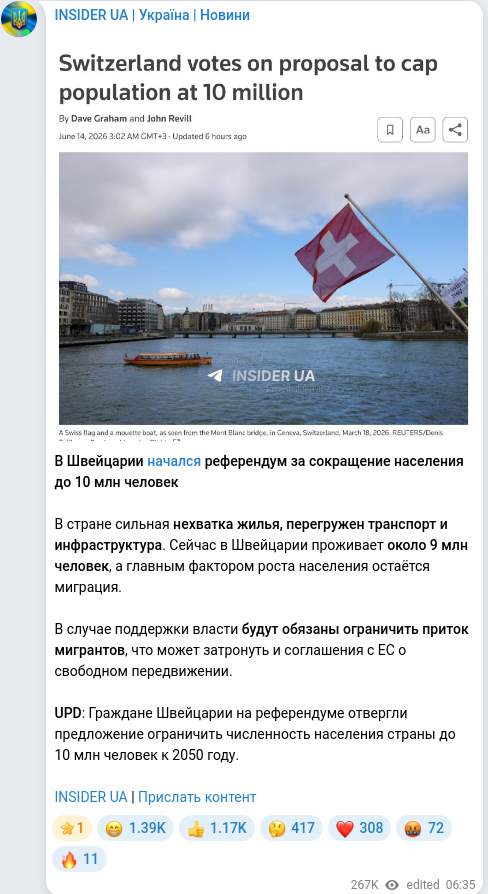 Telegram publication screenshot
