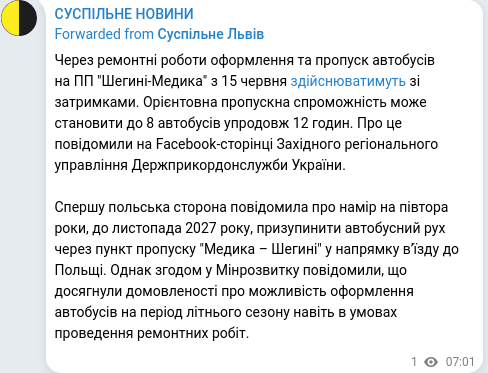 Telegram publication screenshot