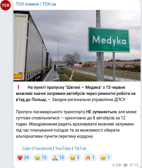 Telegram publication screenshot