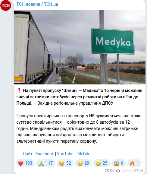 Telegram publication screenshot