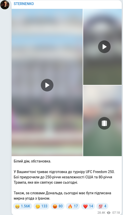 Telegram publication screenshot