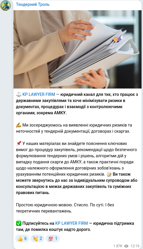Telegram publication screenshot