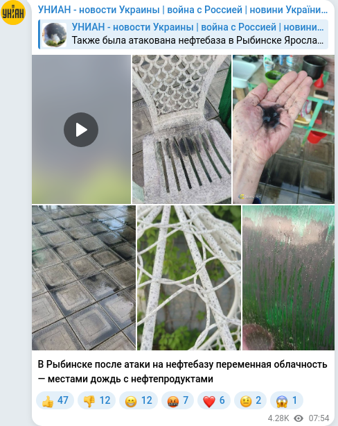 Telegram publication screenshot