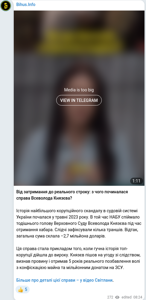 Telegram publication screenshot