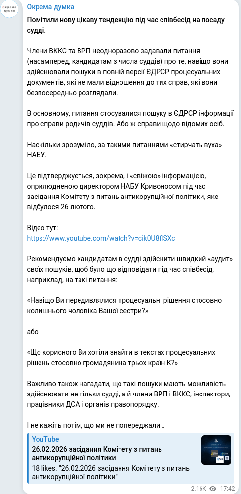 Telegram publication screenshot