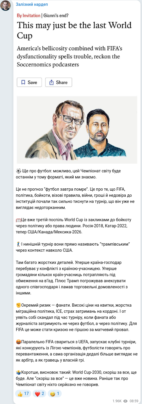 Telegram publication screenshot