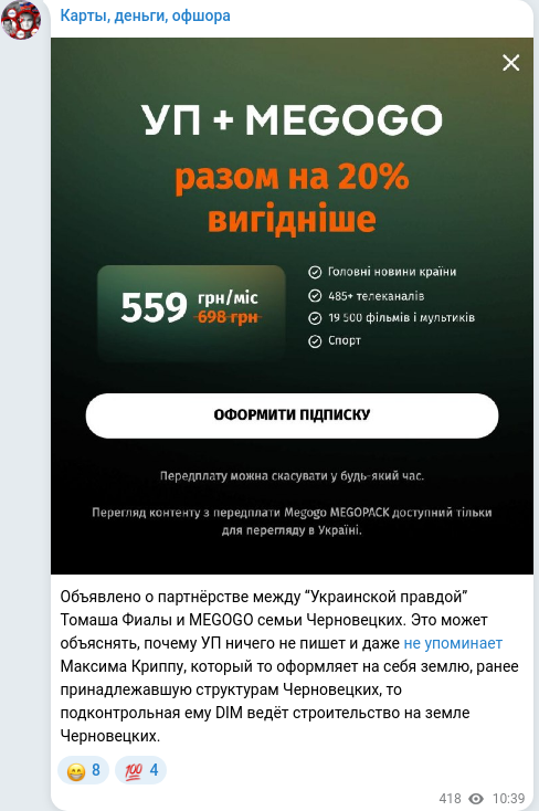 Telegram publication screenshot