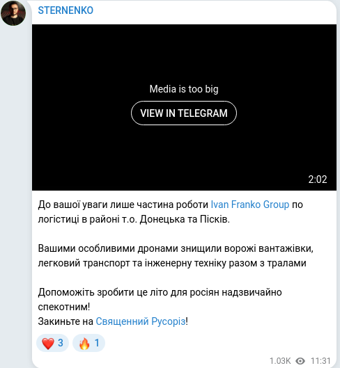 Telegram publication screenshot