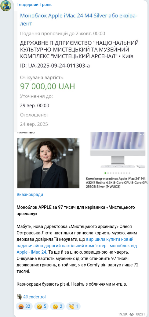 Telegram publication screenshot