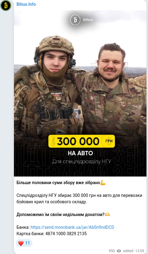 Telegram publication screenshot
