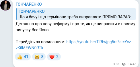 Telegram publication screenshot