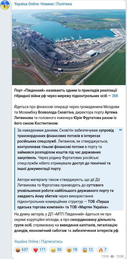 Telegram publication screenshot