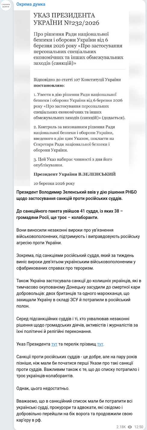 Telegram publication screenshot